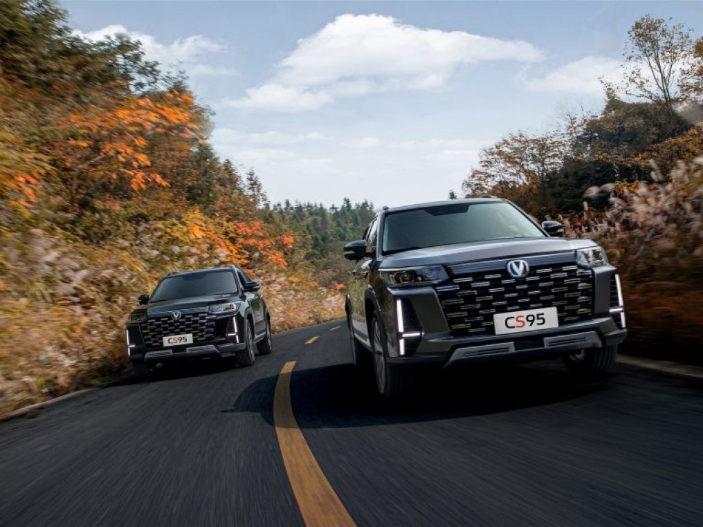 Changan