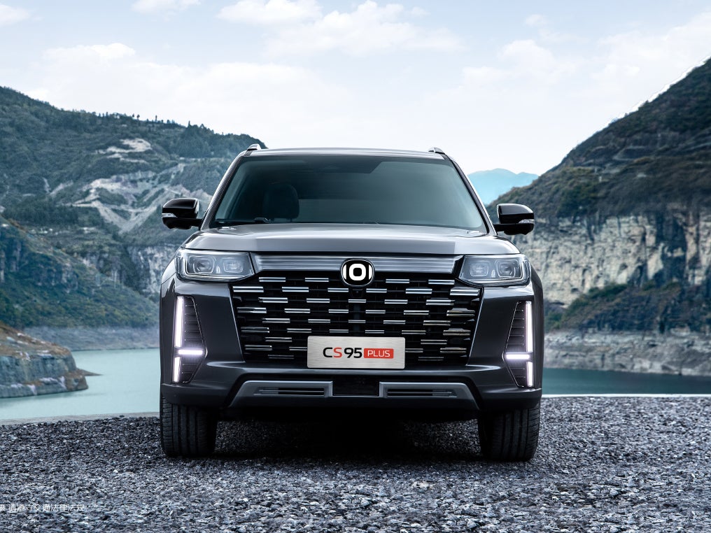 Changan